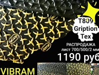 Лист Gription Tex для верха трековой обуви