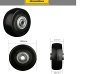 Колесо OPU 50x23mm