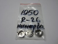 Челнок Minerva R-26