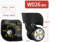 Колёса W026 низкие (2шт)