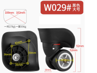 Колёса W029 большие (2шт)