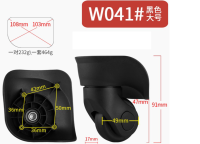 Колёса W041 большие (2шт)