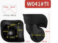 Колёса W041 малые (2шт)