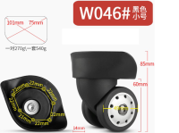 Колёса W046 малые (2шт)