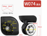 Колёса W074 низкие (2шт)