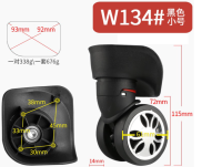 Колёса W134 большие (2шт)