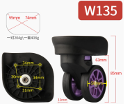 Колёса W135 низкие (2шт)