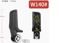 Колёса W140 высокие (2шт)