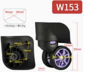Колёса W153 низкие (2шт)