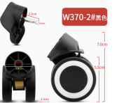 Колёса W370-2 низкие (2шт)