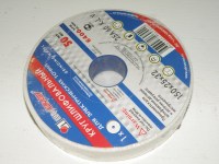 Камень отделочный универсальный 150х25х32