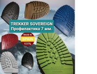 Профилактика Trekker 6.5мм