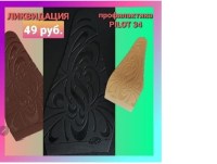 Профилактика Pilot 034