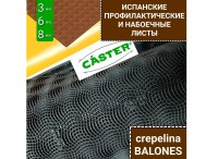 Профилактика Crepelina Balones