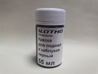 Краска для подошв и каблуков