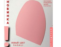 Профилактика Silk и Mirror