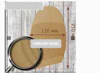 Профилактика Vibram Ariel