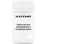 Эмульсия-грунт для полировки уреза и бахтармы