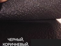 Набоечная пластина Crespone-W